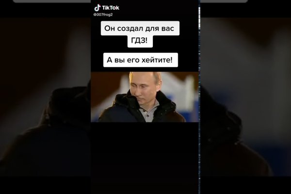 Кракен рабочая ссылка