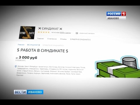 Кракен официальный сайт
