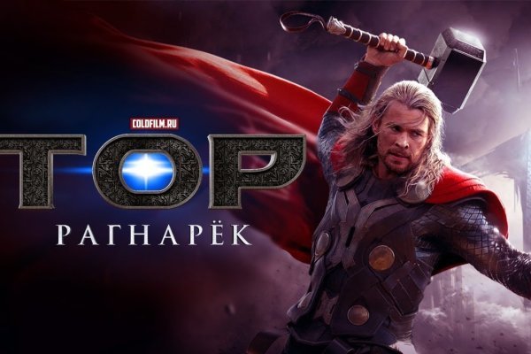 Кракен верное зеркало