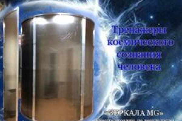 Как зайти в кракен через айфон