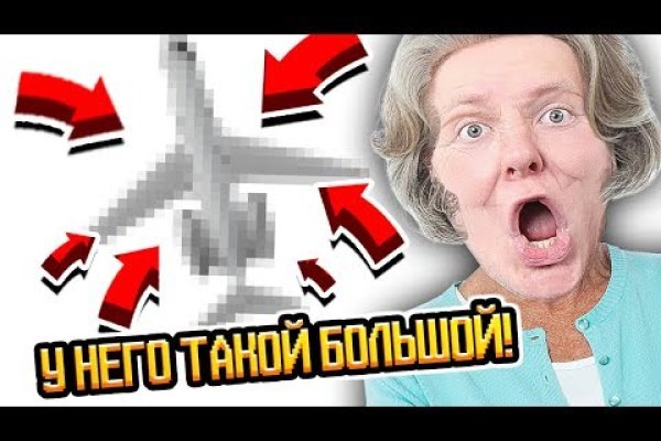 Kraken ссылка на сайт актуальная