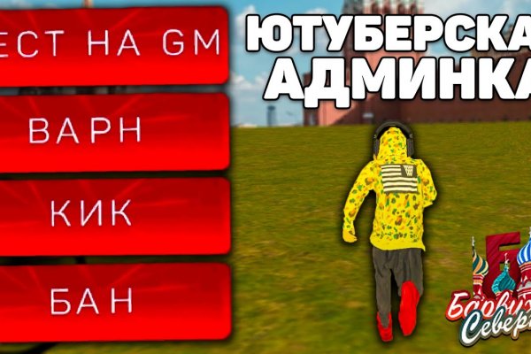 Официальная ссылка на кракен в тор