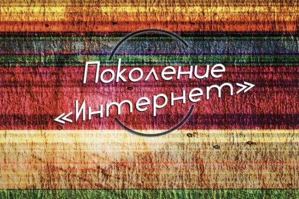 Кракен зеркало 2 веб