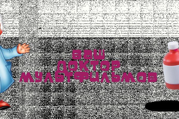 Кракен это даркнет маркетплейс