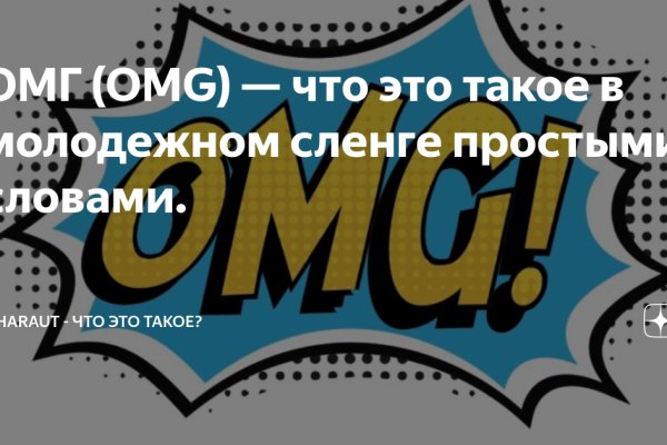 Кракен сайт ссылка kraken dark link
