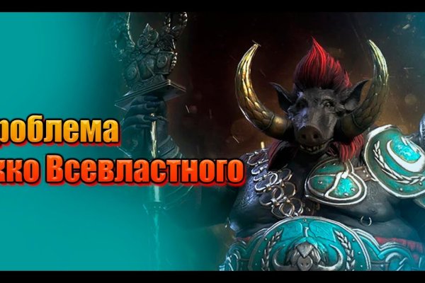 Кракен как войти через тор