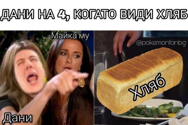 Как найти актуальную ссылку на кракен