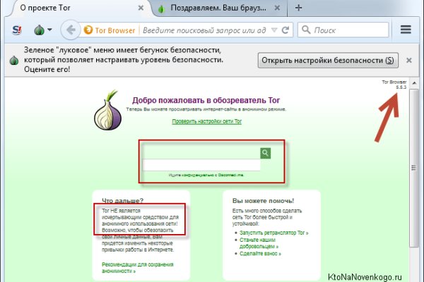 Дарк нет вход