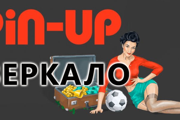 Кракен ссылка официальная