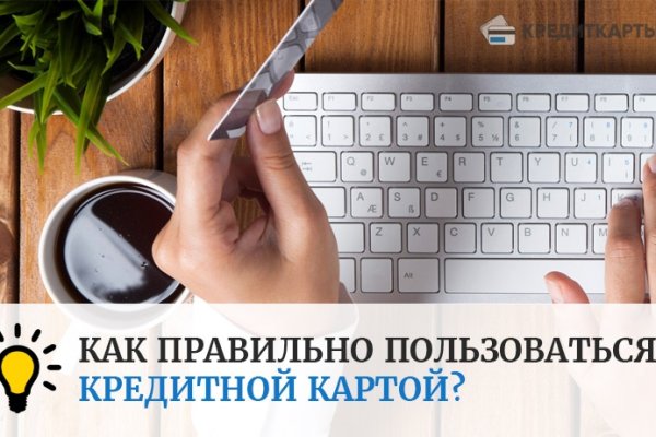 Кракен безопасный вход