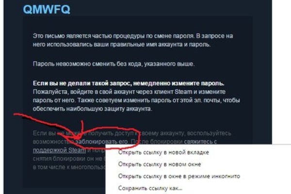 Kraken13 at сайт