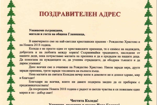 Аккаунты кракен