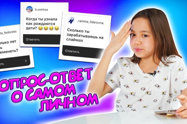 Кракен последние ссылки
