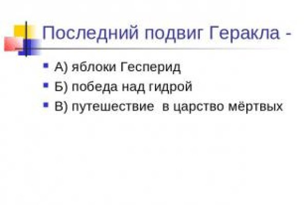Кракен маркетплейс скачать