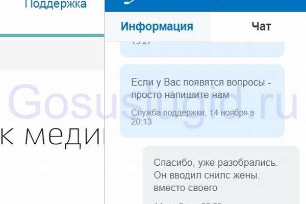 Кракен зеркало сайта
