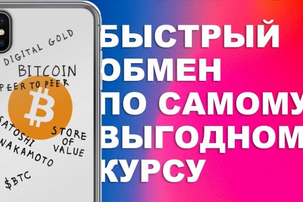 Найти ссылку кракен