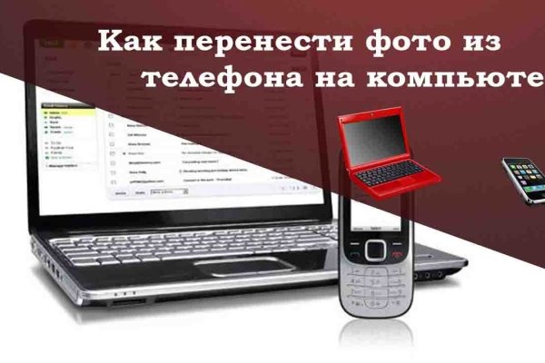 Ссылки на сайты даркнета