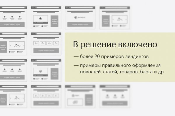 Почему кракен перестал работать