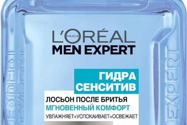 Кракен актуальные