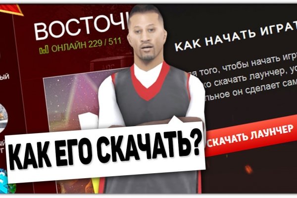 Официальный сайт даркнет