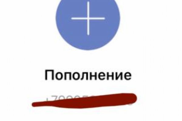Кракен даркнет скачать