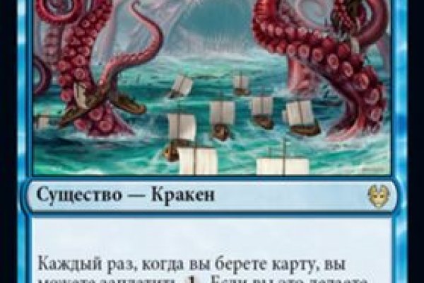 Kraken 12