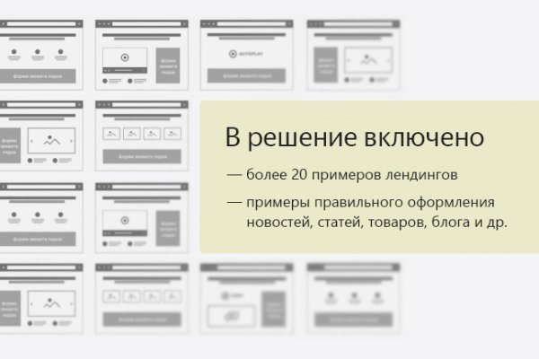 Kraken online