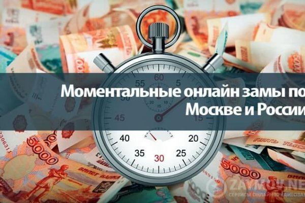 Как восстановить пароль кракен