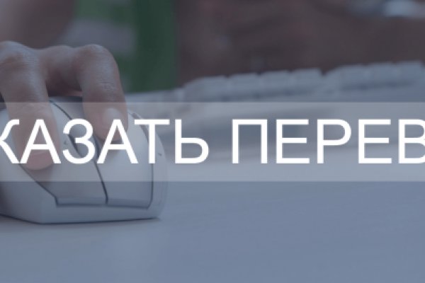 Кракен торговая площадка даркнет