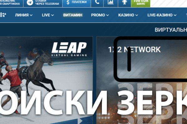 Кракен тор store