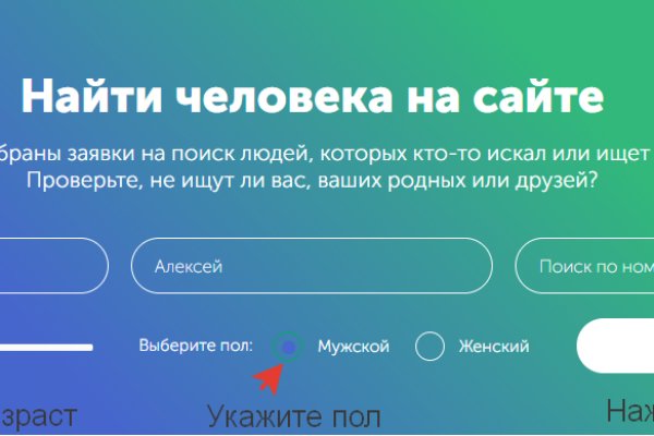 Маркет плейс кракен маркетплейс