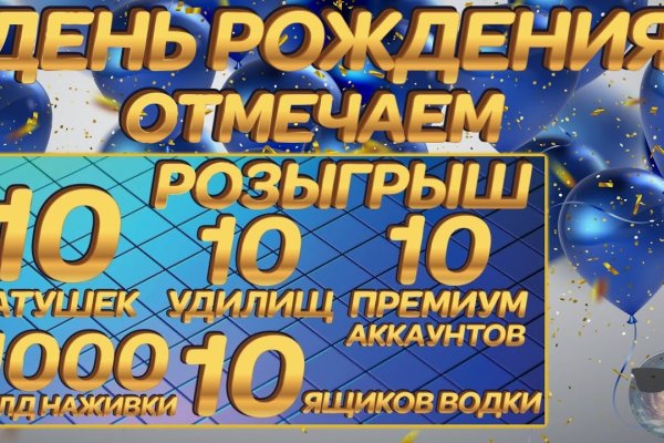 Кракен невозможно зарегистрировать пользователя
