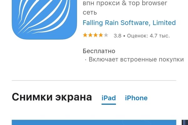 Доступ к kraken через vpn