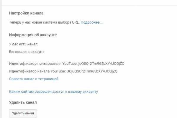 Кракен безопасный вход