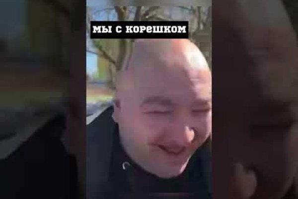 Кракен зеркало 2025
