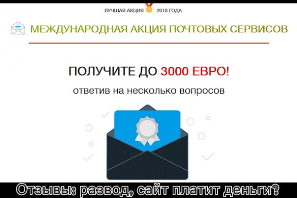 Рабочее зеркало кракен store