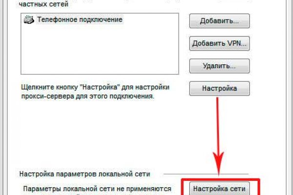 Что такое кракен только через тор