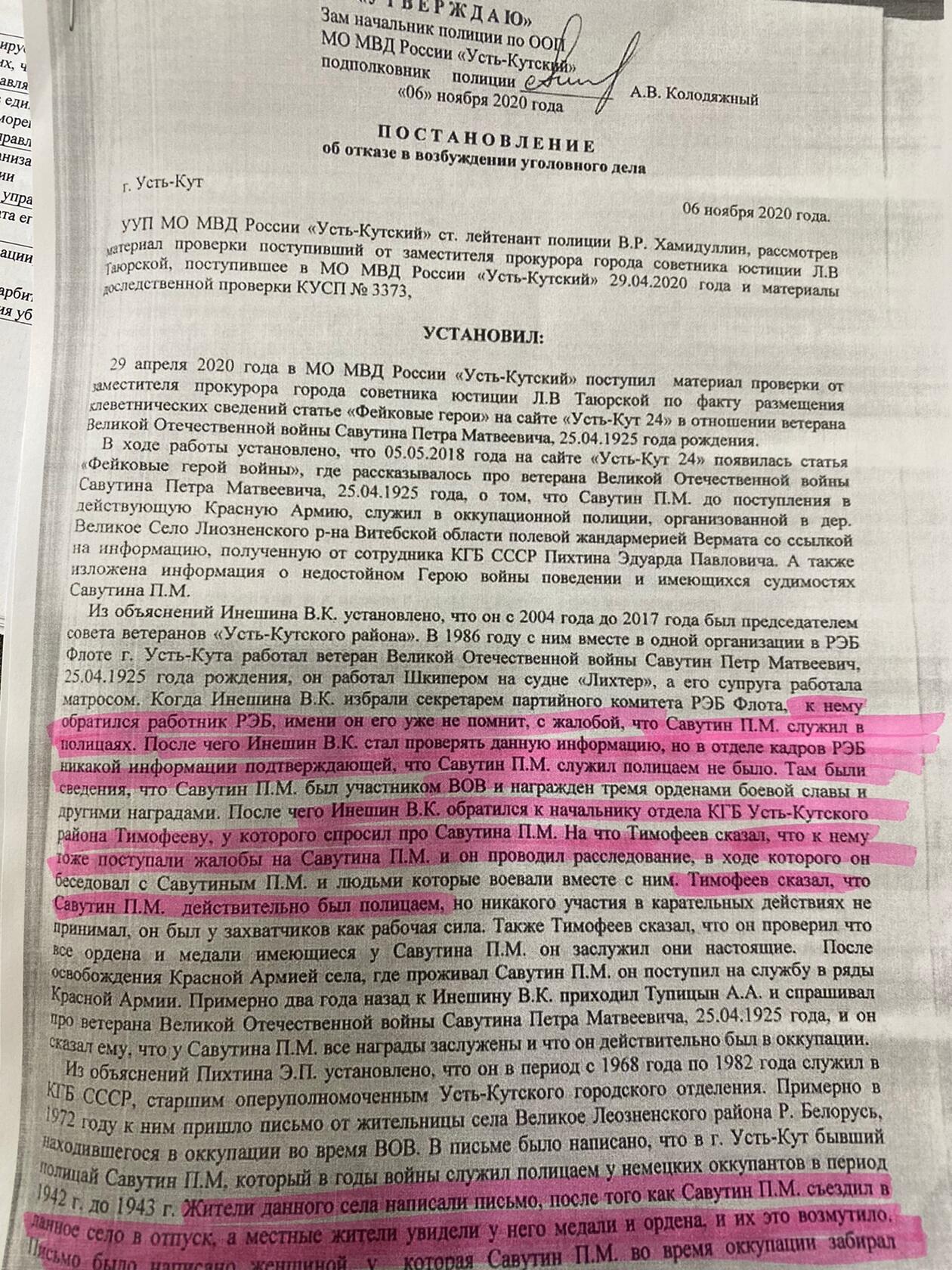 Сайты типа гидры