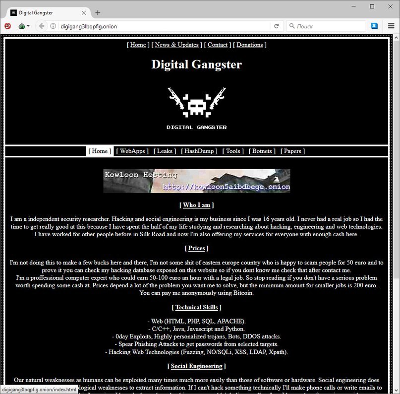 Kraken зеркала kr2web in
