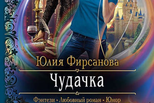 Кракен ссылка призыва нет
