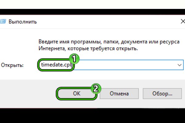 Ссылка на кракен оригинал