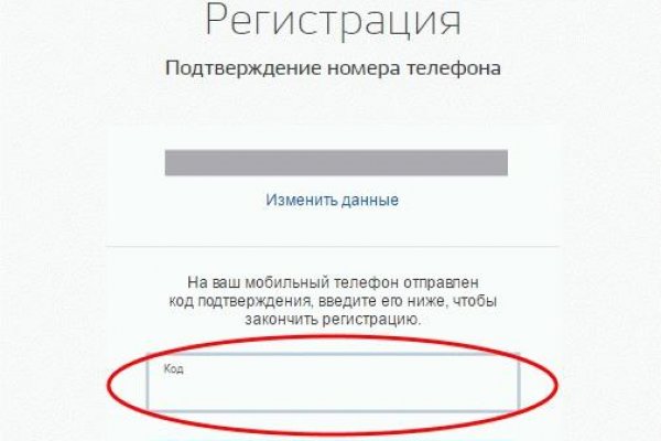 Кракен оф
