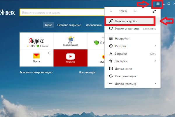 Ссылка на кракен оригинал