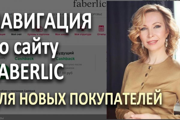 Кракен даркнет 2krnmarket