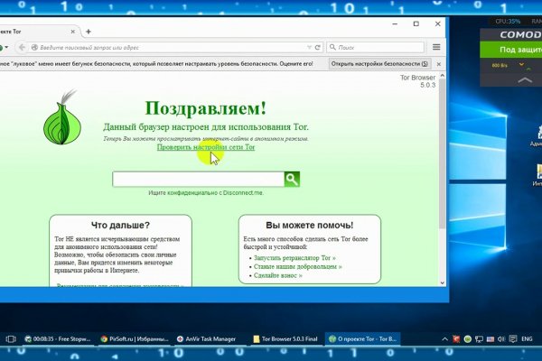 Кракен настоящее зеркало