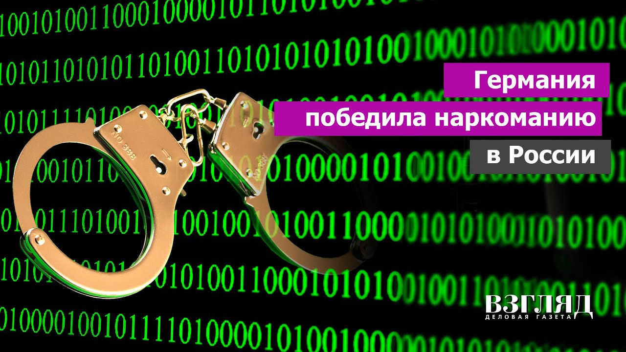 Как зайти в кракен через айфон