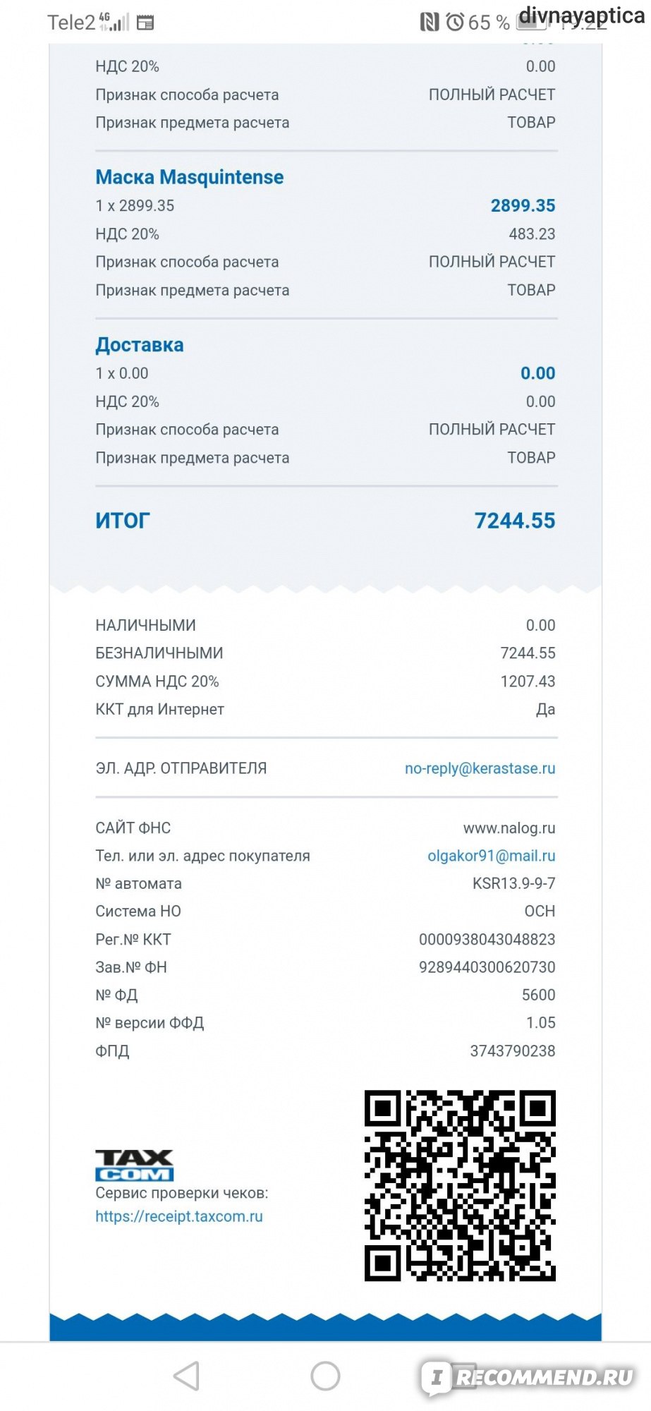 Кракен ссылка на сайт тор