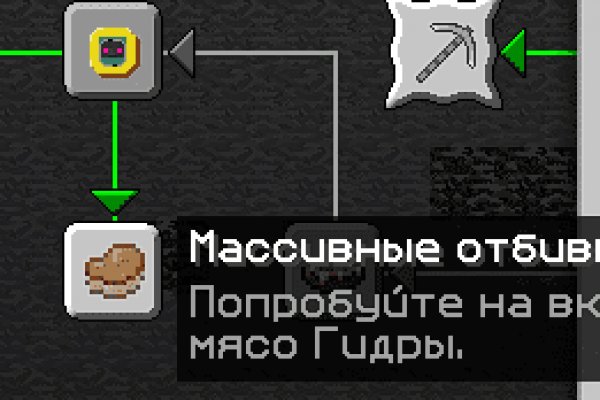 Оригинальная ссылка на магазин кракен