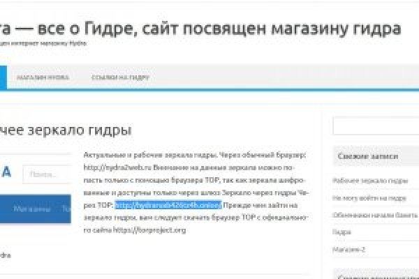 Кракен не работает тор